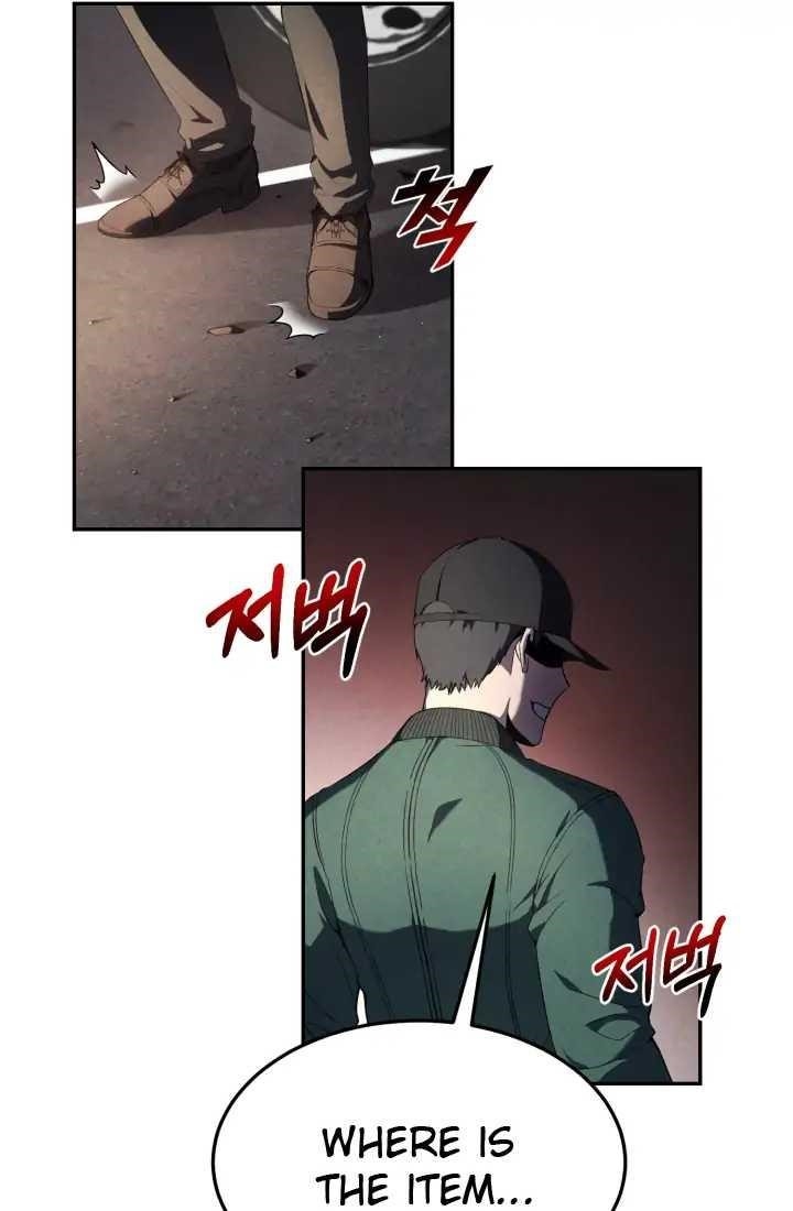 Reset Life of Regression Police - Chapter 1 Page 79