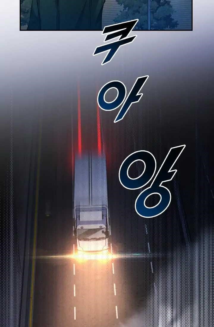 Reset Life of Regression Police - Chapter 1 Page 90