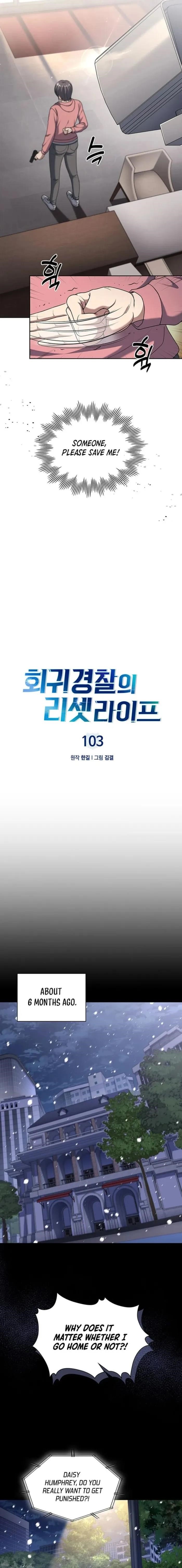 Reset Life of Regression Police - Chapter 103 Page 3