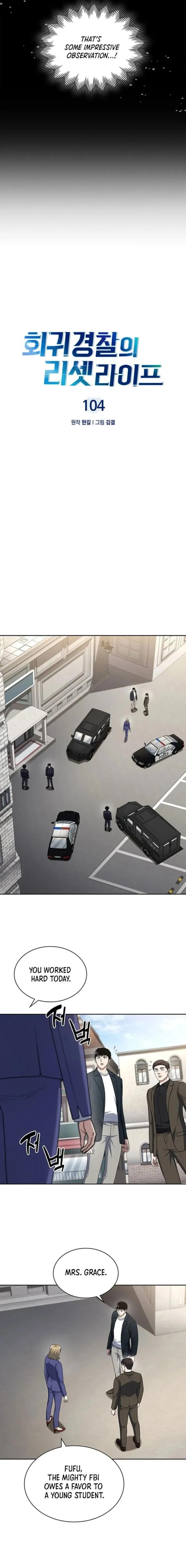 Reset Life of Regression Police - Chapter 104 Page 3