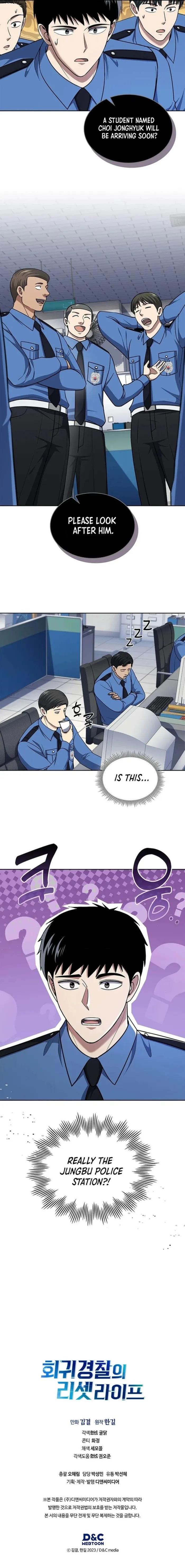 Reset Life of Regression Police - Chapter 105 Page 15