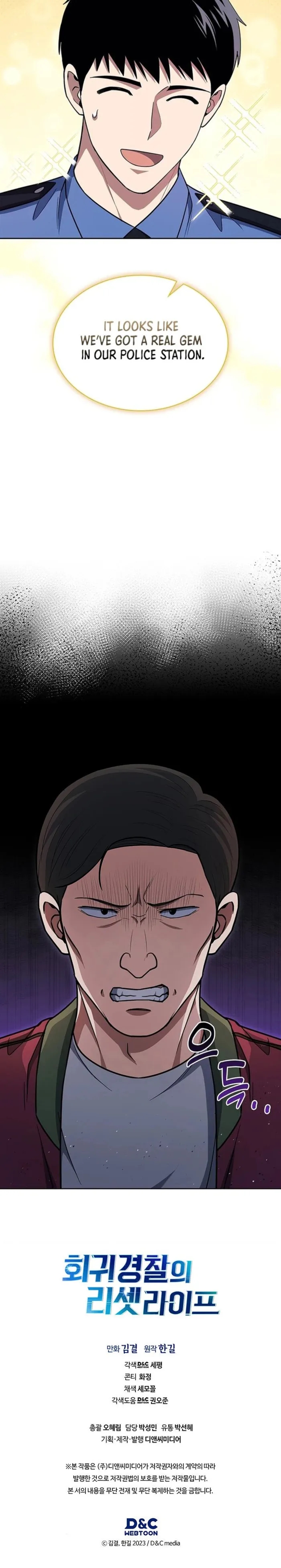 Reset Life of Regression Police - Chapter 107 Page 13