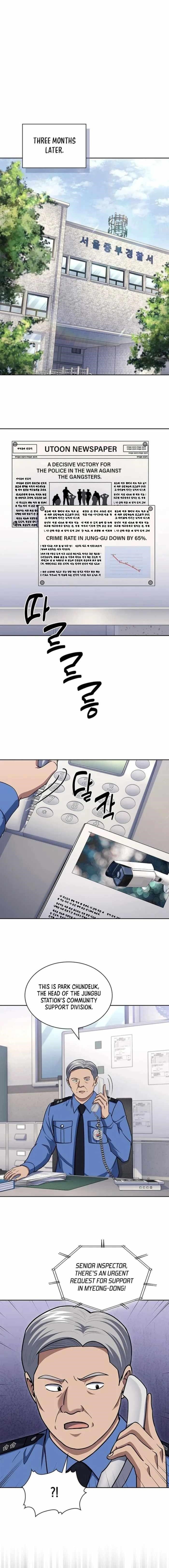 Reset Life of Regression Police - Chapter 109 Page 14