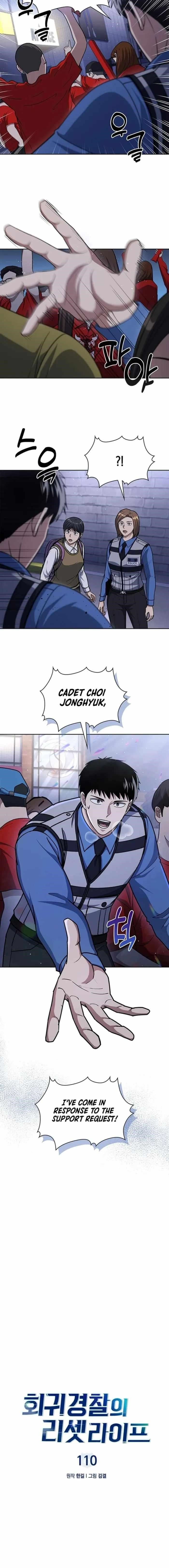Reset Life of Regression Police - Chapter 110 Page 3