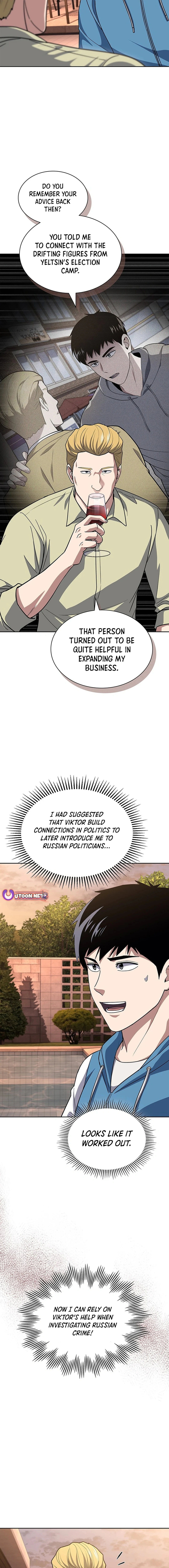 Reset Life of Regression Police - Chapter 116 Page 13