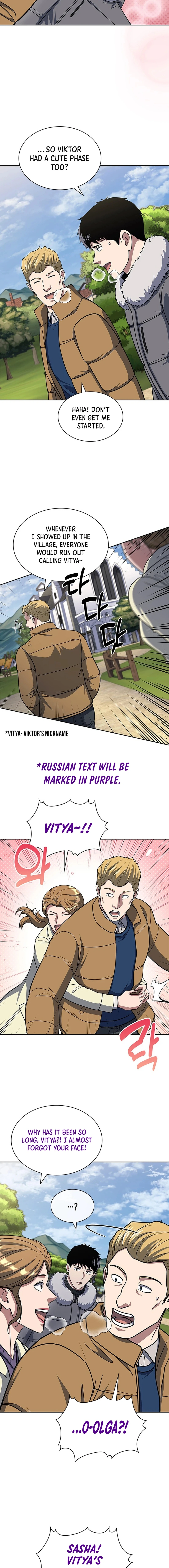 Reset Life of Regression Police - Chapter 117 Page 3