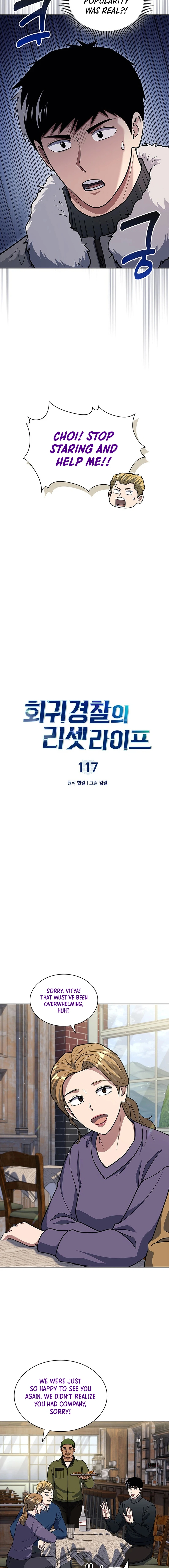 Reset Life of Regression Police - Chapter 117 Page 5