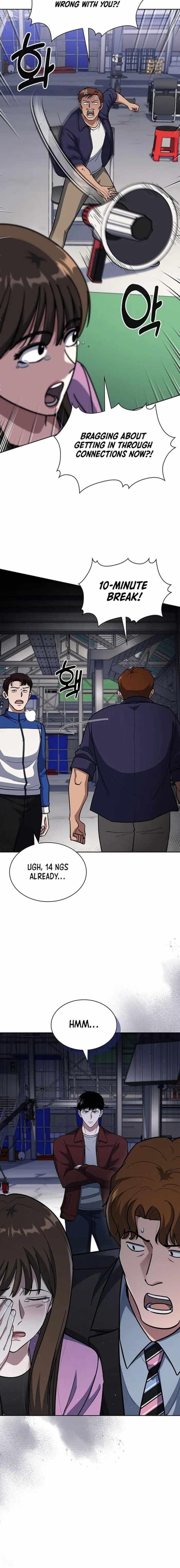 Reset Life of Regression Police - Chapter 124 Page 13