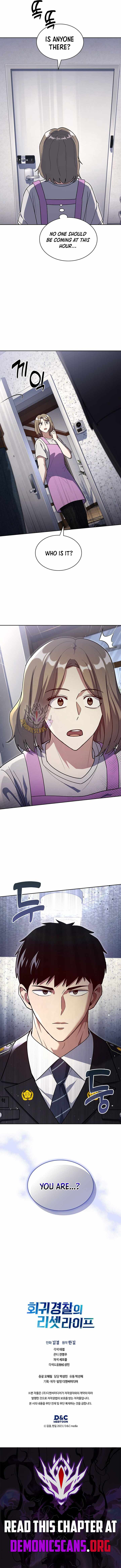 Reset Life of Regression Police - Chapter 131 Page 15