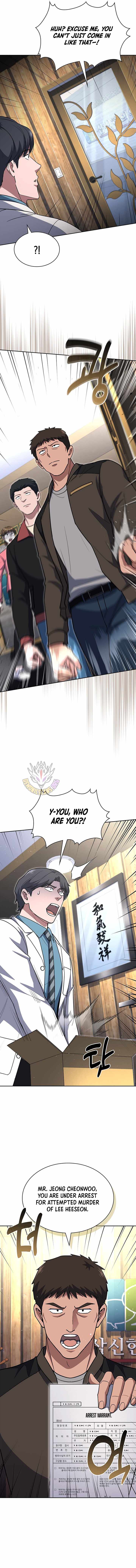 Reset Life of Regression Police - Chapter 132 Page 2