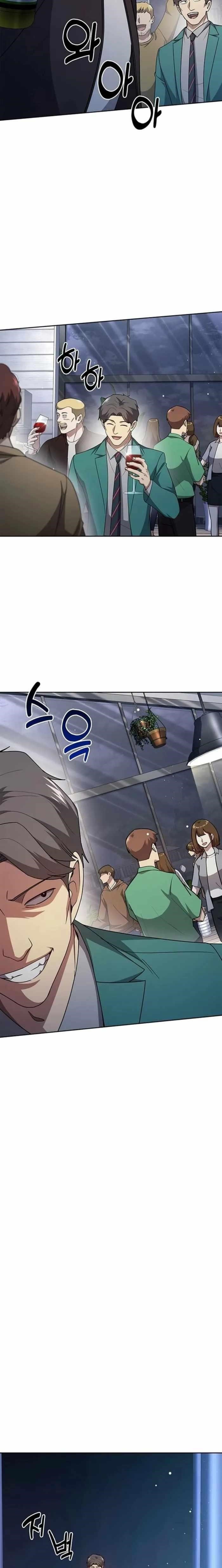 Reset Life of Regression Police - Chapter 133 Page 14