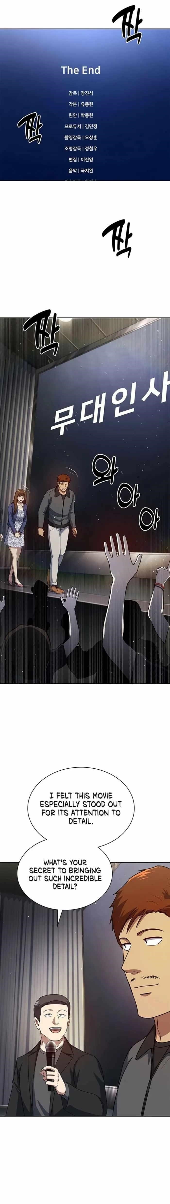 Reset Life of Regression Police - Chapter 133 Page 2