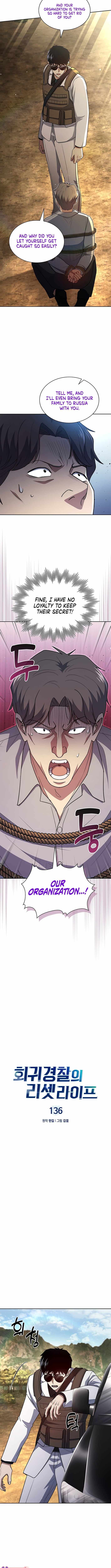 Reset Life of Regression Police - Chapter 136 Page 6