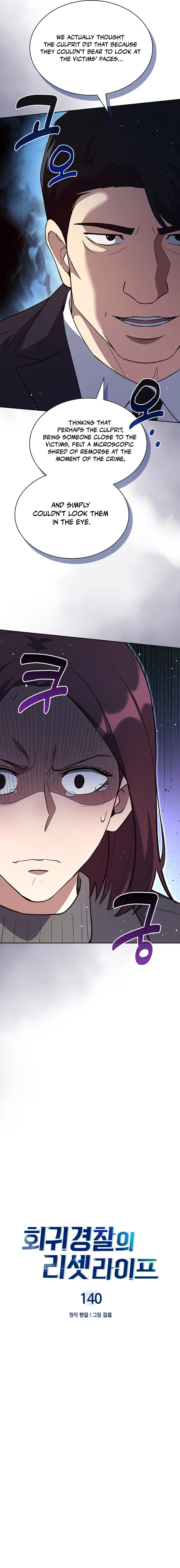 Reset Life of Regression Police - Chapter 140 Page 4