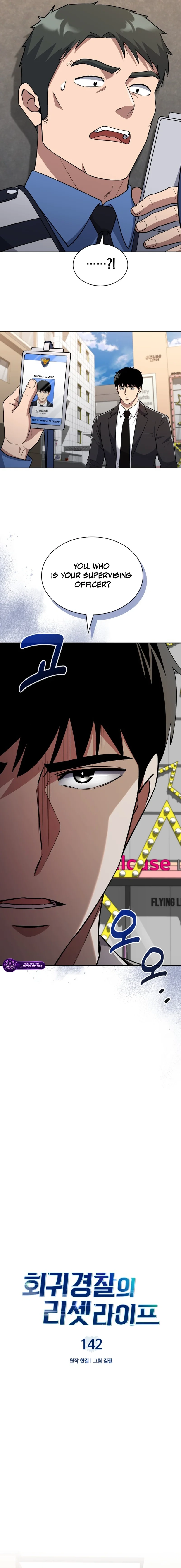 Reset Life of Regression Police - Chapter 142 Page 7