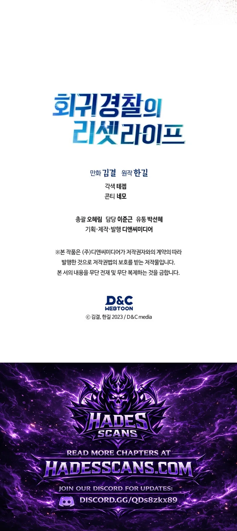 Reset Life of Regression Police - Chapter 143 Page 21