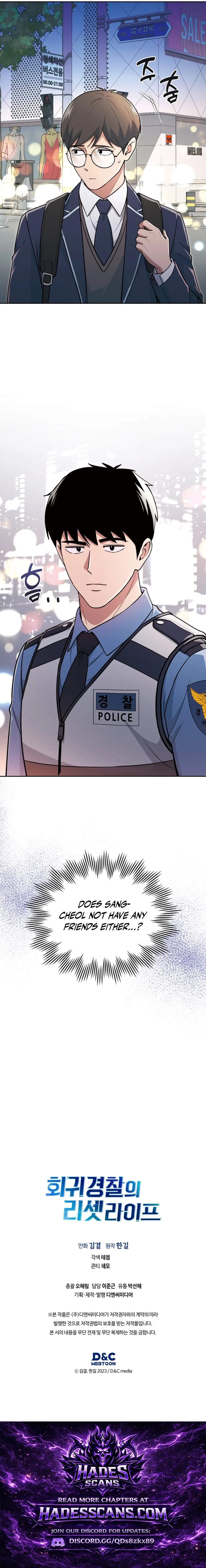 Reset Life of Regression Police - Chapter 144 Page 23