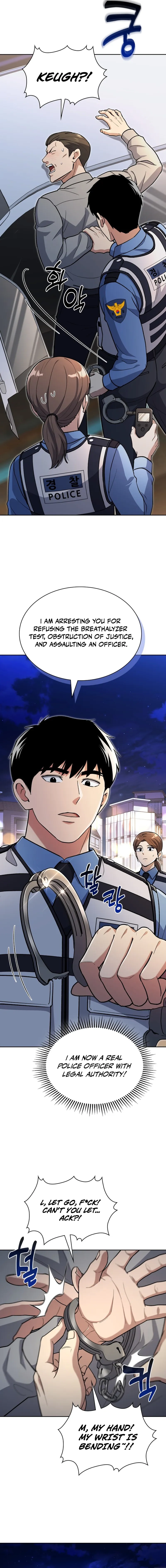 Reset Life of Regression Police - Chapter 144 Page 6