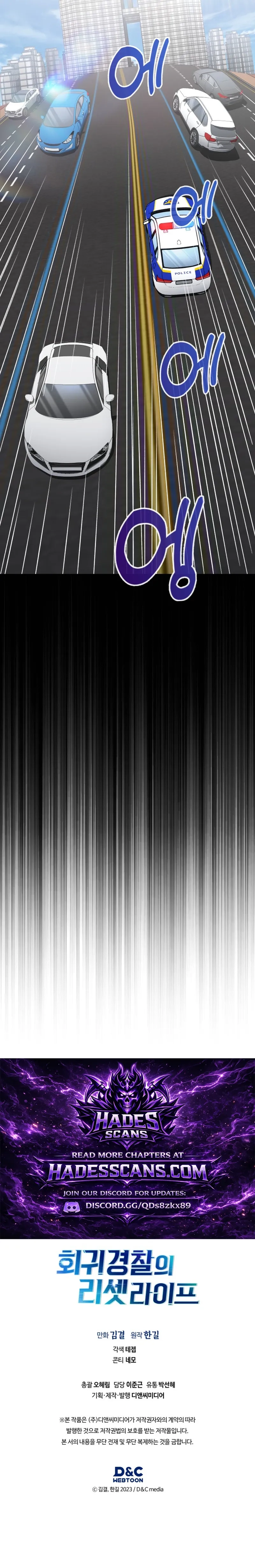 Reset Life of Regression Police - Chapter 145 Page 22