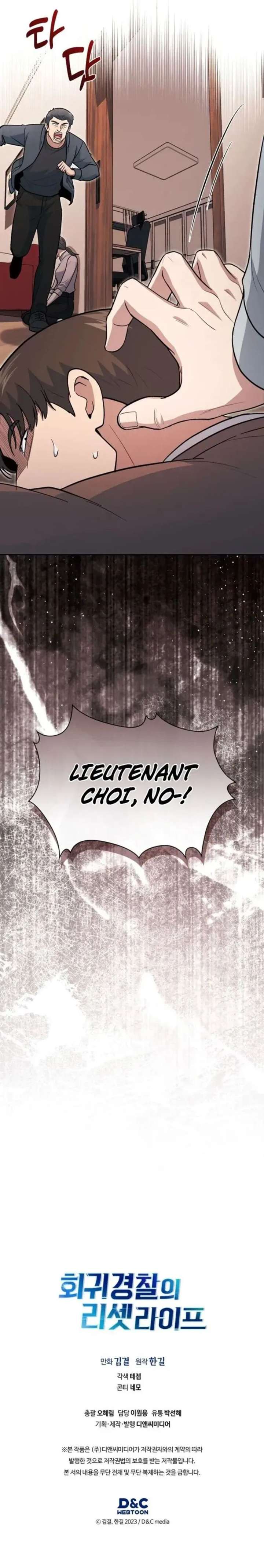 Reset Life of Regression Police - Chapter 151 Page 20