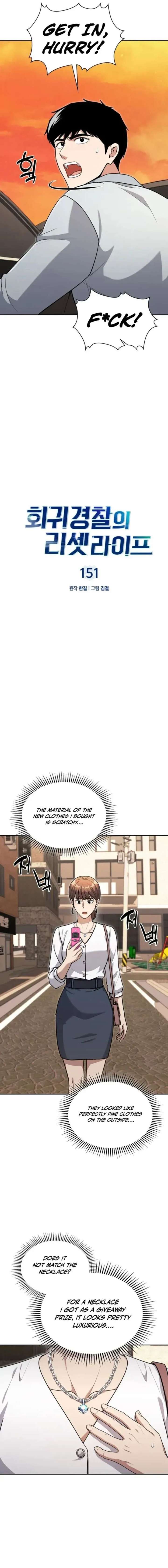 Reset Life of Regression Police - Chapter 151 Page 7