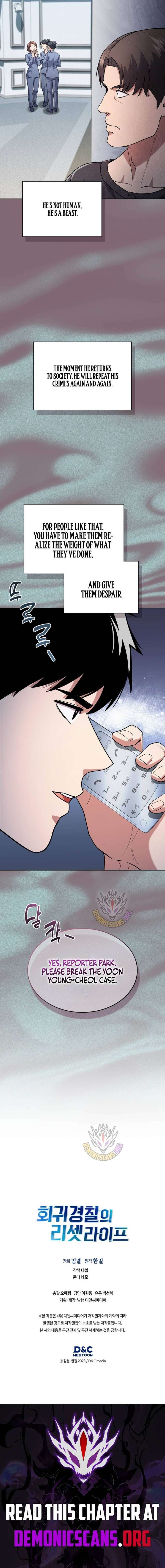 Reset Life of Regression Police - Chapter 153 Page 16