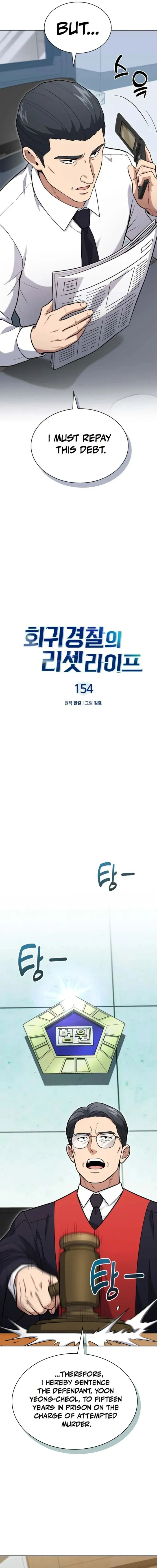 Reset Life of Regression Police - Chapter 154 Page 8