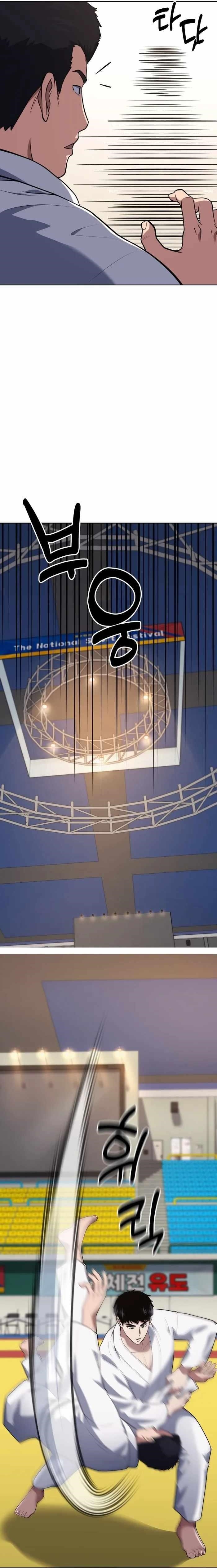 Reset Life of Regression Police - Chapter 27 Page 16