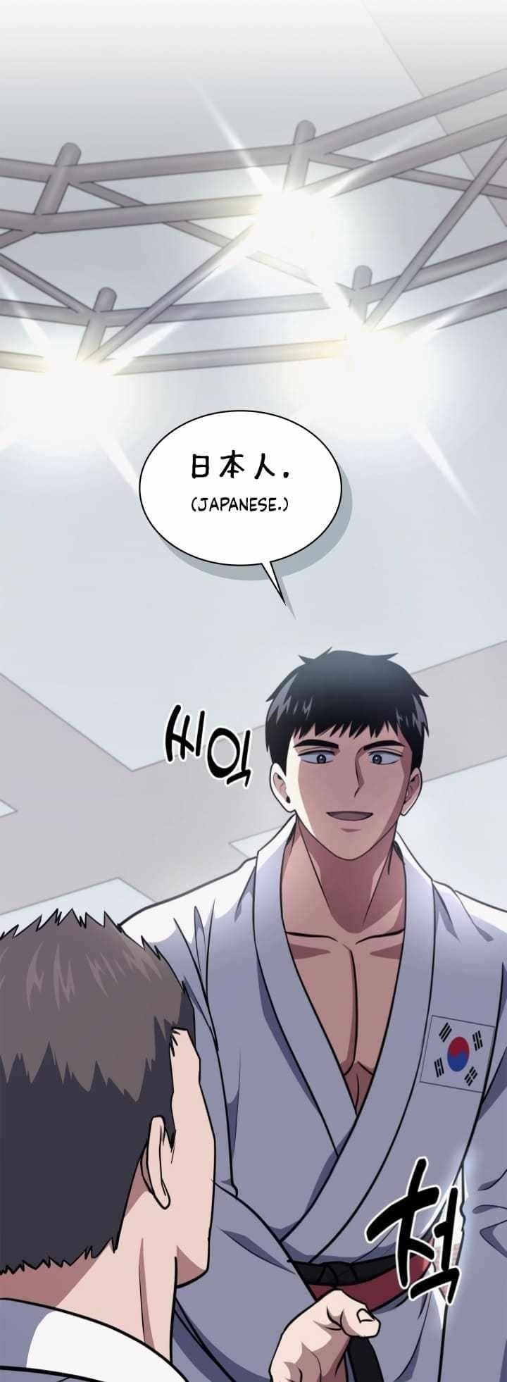 Reset Life of Regression Police - Chapter 32 Page 56