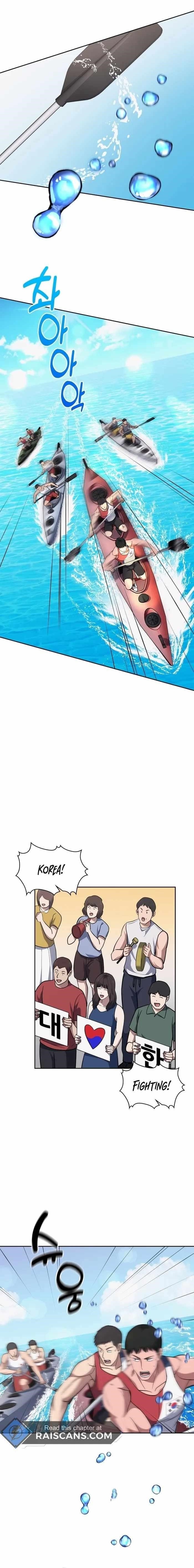 Reset Life of Regression Police - Chapter 33 Page 1