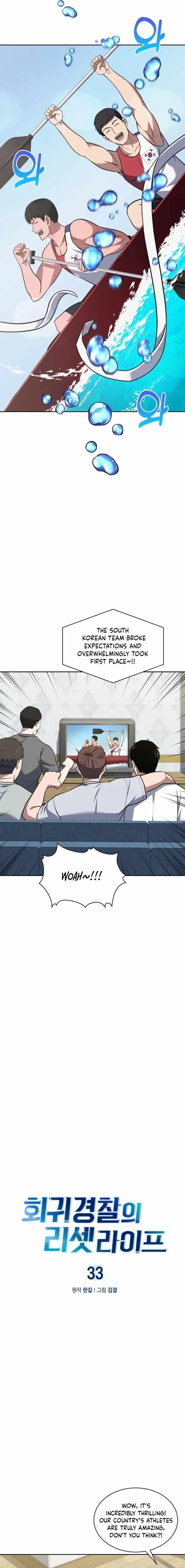 Reset Life of Regression Police - Chapter 33 Page 2