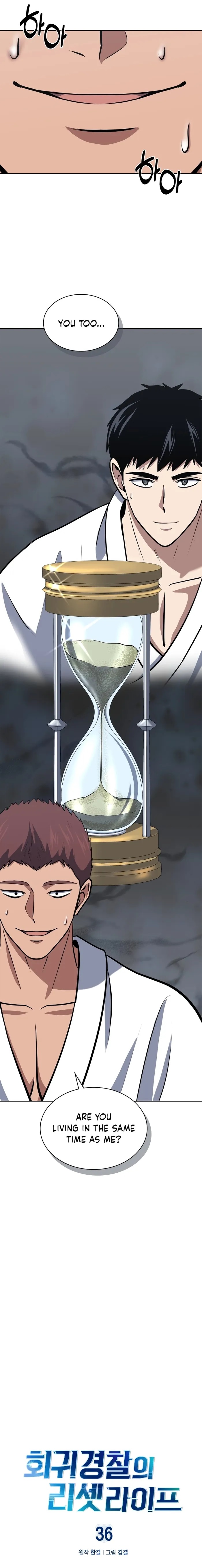 Reset Life of Regression Police - Chapter 36 Page 1