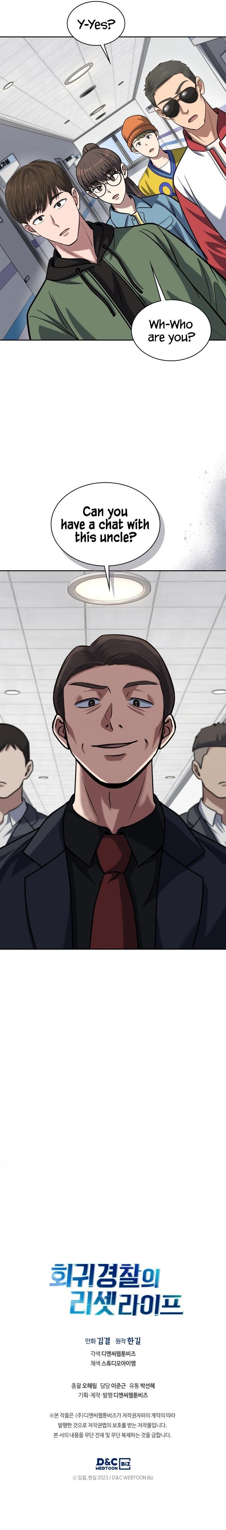 Reset Life of Regression Police - Chapter 38 Page 12