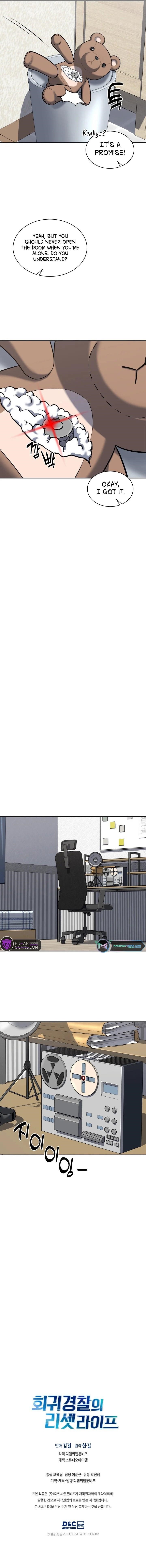 Reset Life of Regression Police - Chapter 47 Page 8