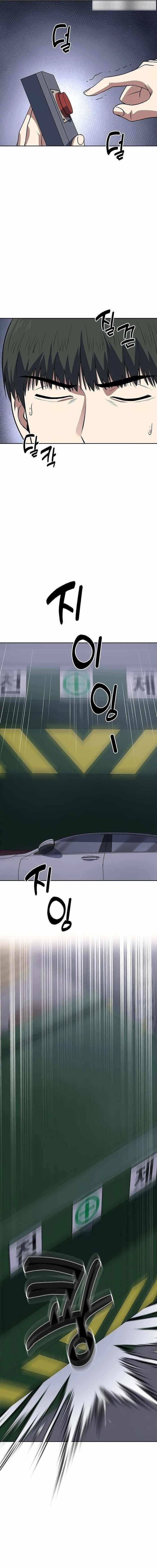 Reset Life of Regression Police - Chapter 63 Page 16