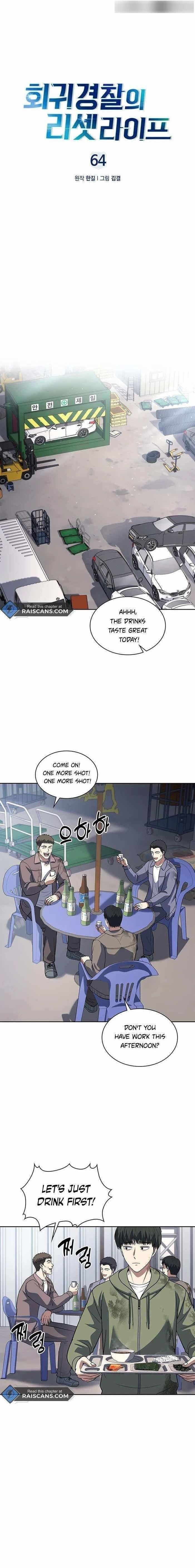 Reset Life of Regression Police - Chapter 64 Page 1