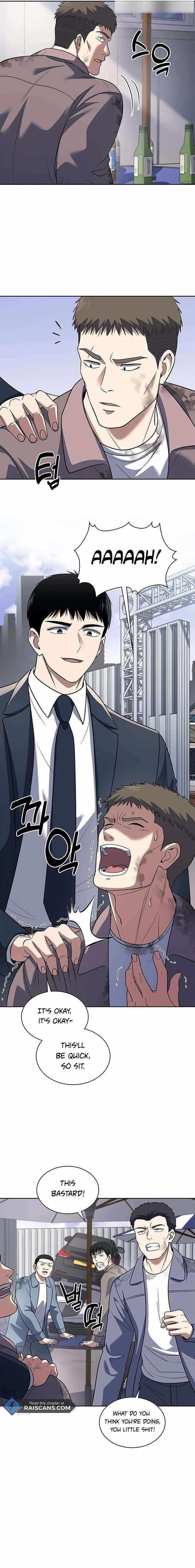 Reset Life of Regression Police - Chapter 64 Page 4