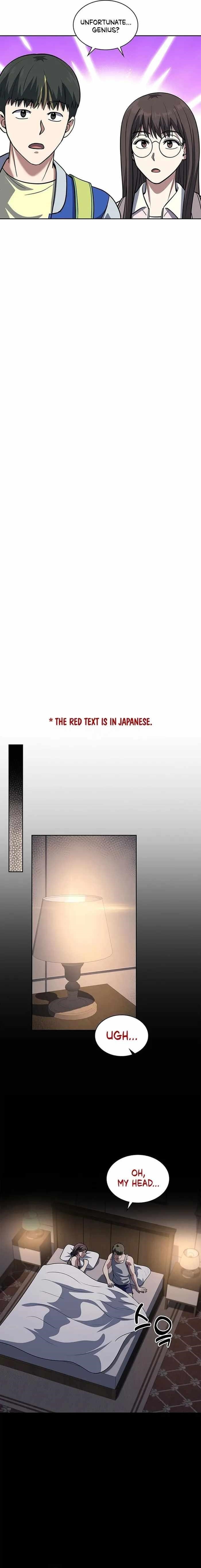 Reset Life of Regression Police - Chapter 67 Page 17