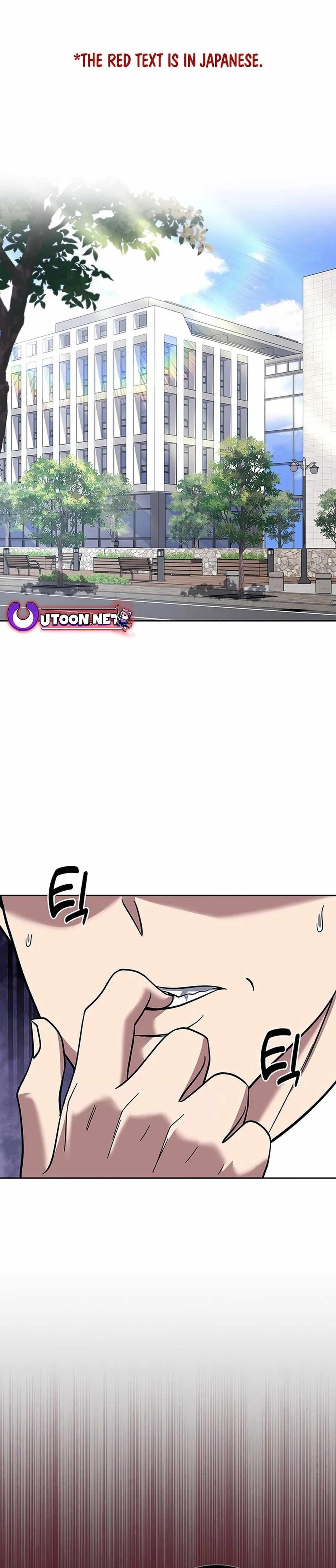 Reset Life of Regression Police - Chapter 68 Page 1