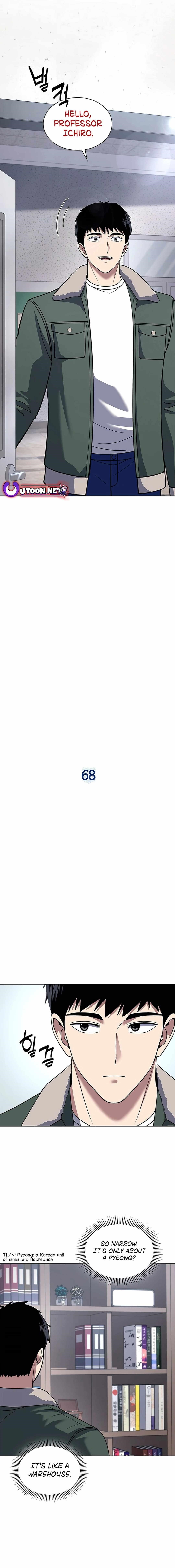 Reset Life of Regression Police - Chapter 68 Page 3