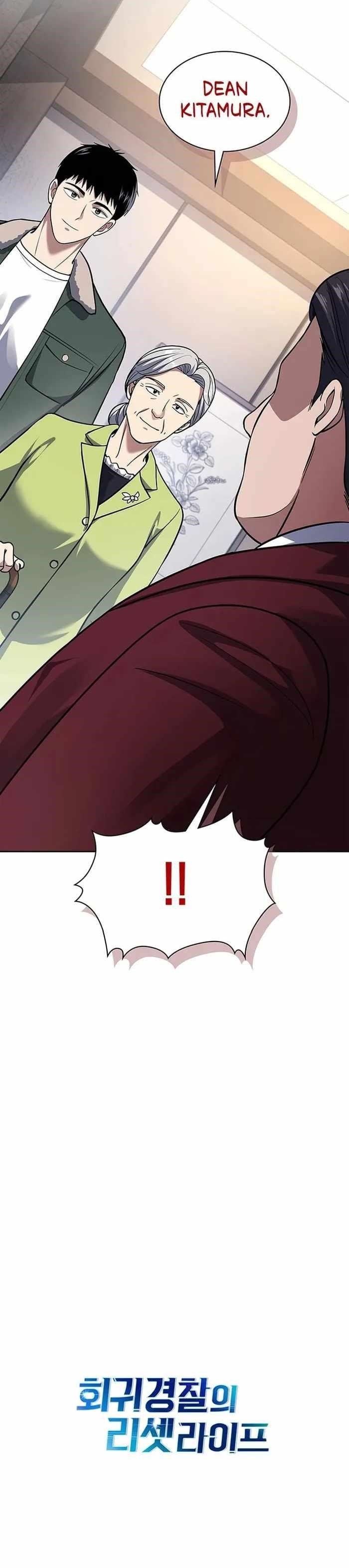 Reset Life of Regression Police - Chapter 69 Page 17