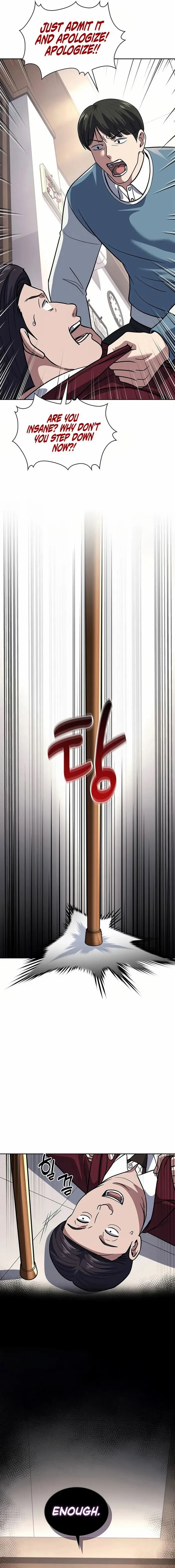 Reset Life of Regression Police - Chapter 70 Page 17