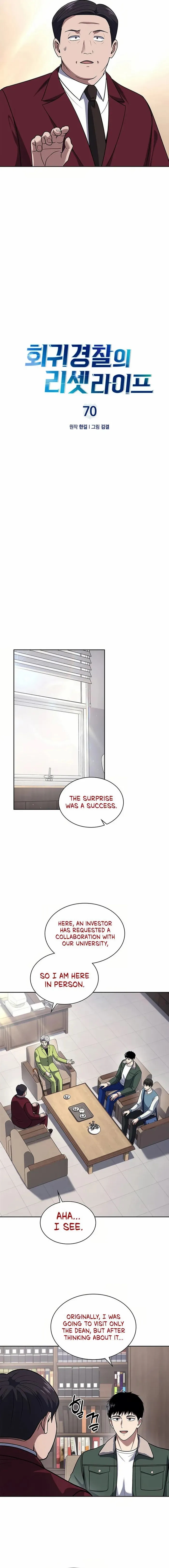 Reset Life of Regression Police - Chapter 70 Page 3