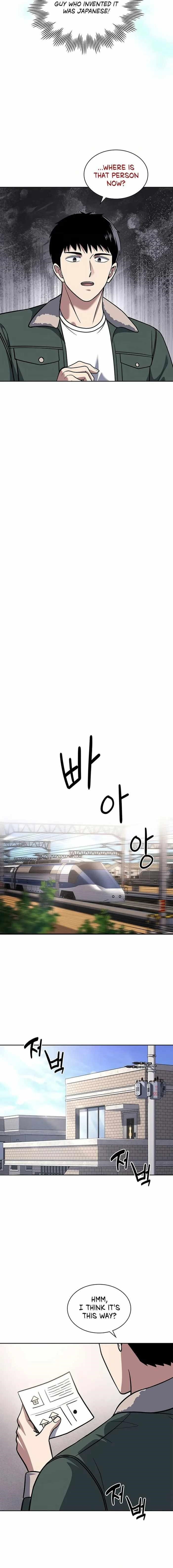 Reset Life of Regression Police - Chapter 71 Page 12