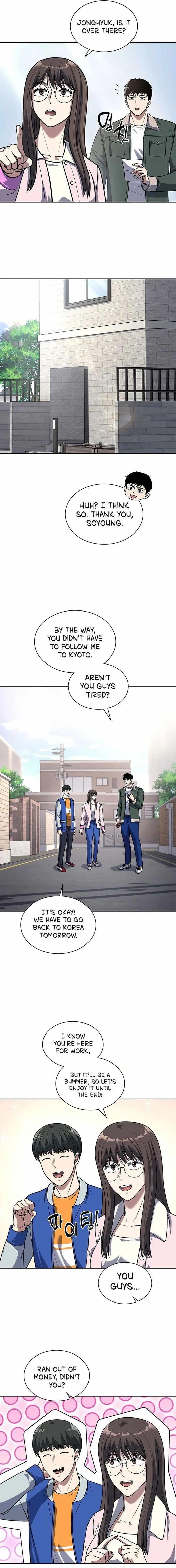 Reset Life of Regression Police - Chapter 71 Page 13