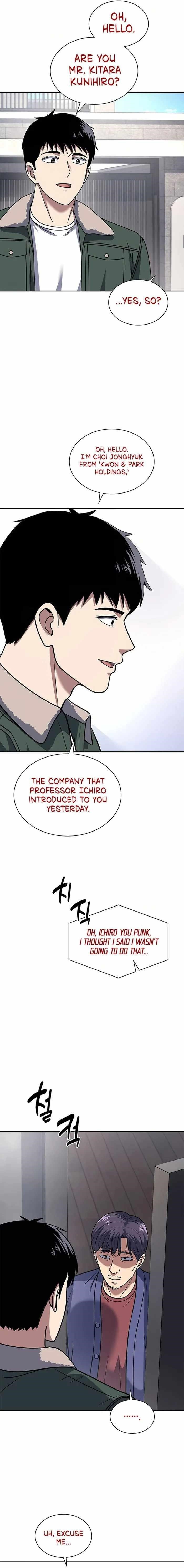 Reset Life of Regression Police - Chapter 71 Page 15