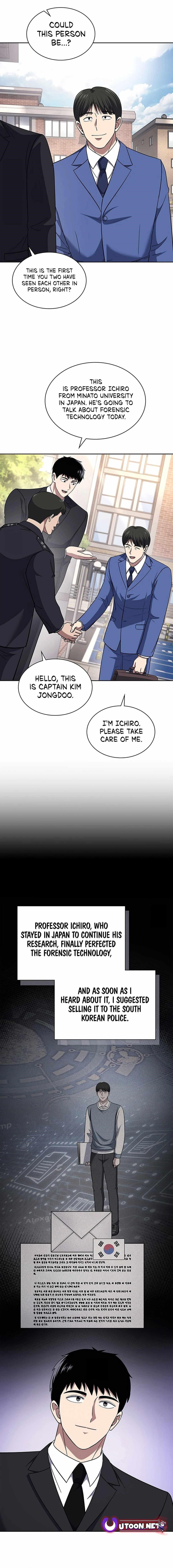 Reset Life of Regression Police - Chapter 76 Page 13