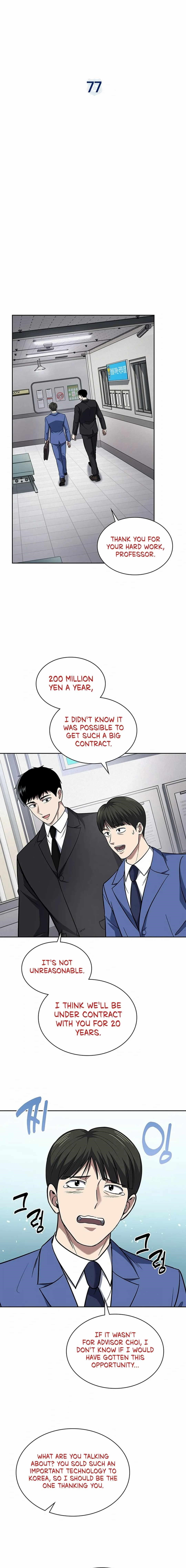 Reset Life of Regression Police - Chapter 77 Page 3