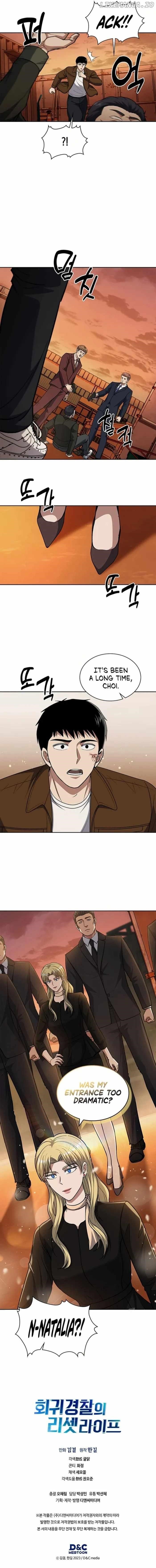 Reset Life of Regression Police - Chapter 78 Page 15