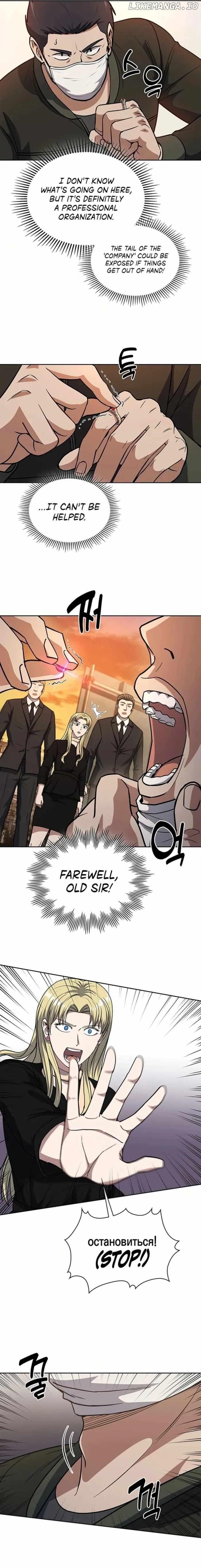 Reset Life of Regression Police - Chapter 79 Page 2